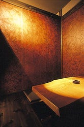 京町家 萬會 福井市 居酒屋 ぐるなび