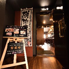 焼肉 奏で家