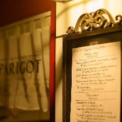 PARIGOT（パリゴ）