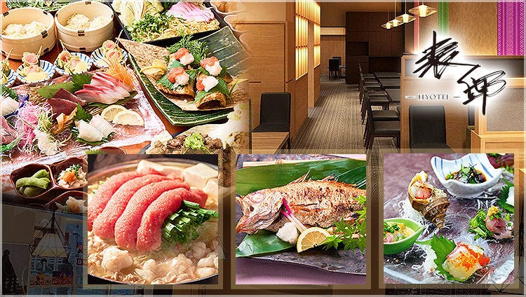 博多食彩 表邸 ららぽーと豊洲店