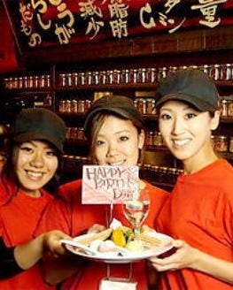 赤ちり亭 渋谷センター街店 渋谷 居酒屋 ぐるなび