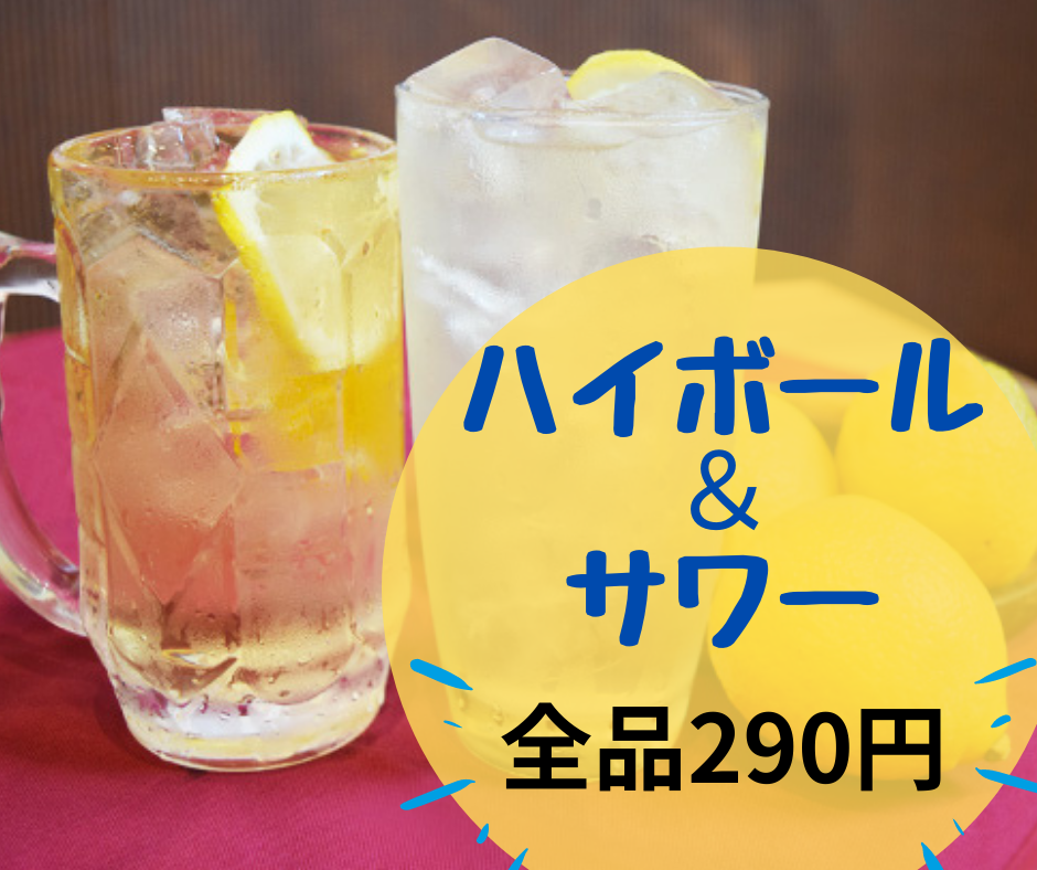 115種！種類豊富なこだわりドリンク