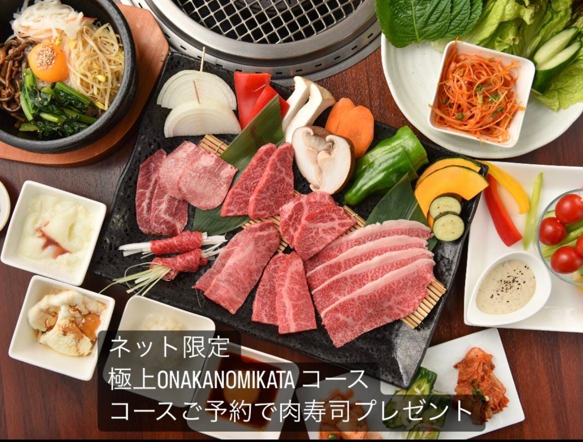 黒毛和牛焼肉×野菜ソムリエ ONAKANOMIKATA-オナカノミカタ- image