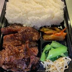 特選ハラミ弁当