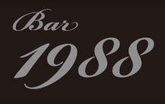 久留米 Bar 1988 