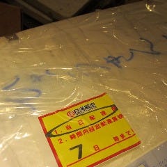 県外から直送！ その日の魚がその日のうちに♪