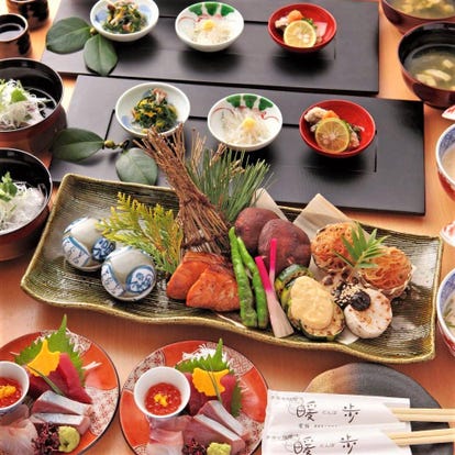 人気店が見つかる 春日部の居酒屋でおすすめ 完全個室 飲み放題など ぐるなび