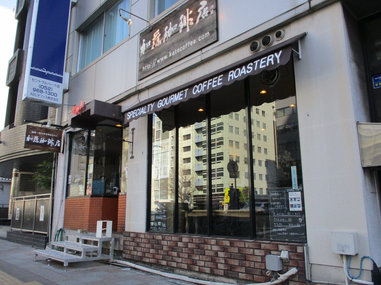 加藤珈琲店 栄店