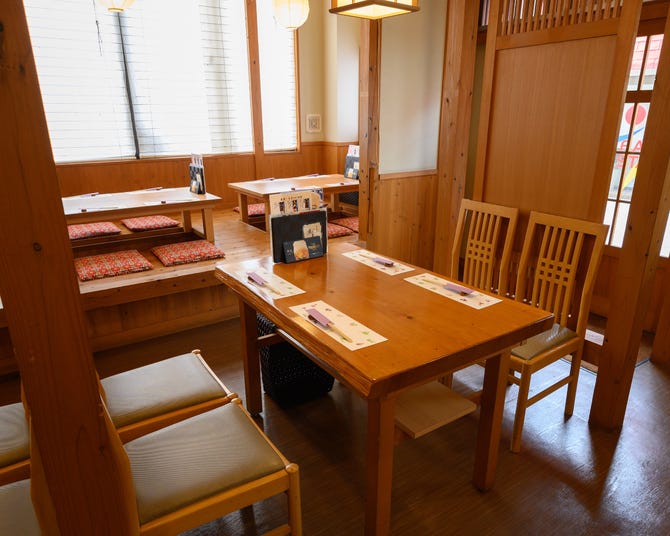 和食居酒屋 和ます 廿日市市 大竹市 居酒屋 ぐるなび