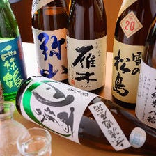 ◆店主厳選の日本酒が飲み放題に！