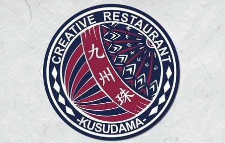 九州珠 ‐KUSUDAMA‐