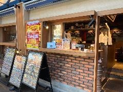 なるとキッチン 武蔵小杉北口店