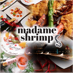 海老専門レストラン マダムシュリンプ銀座