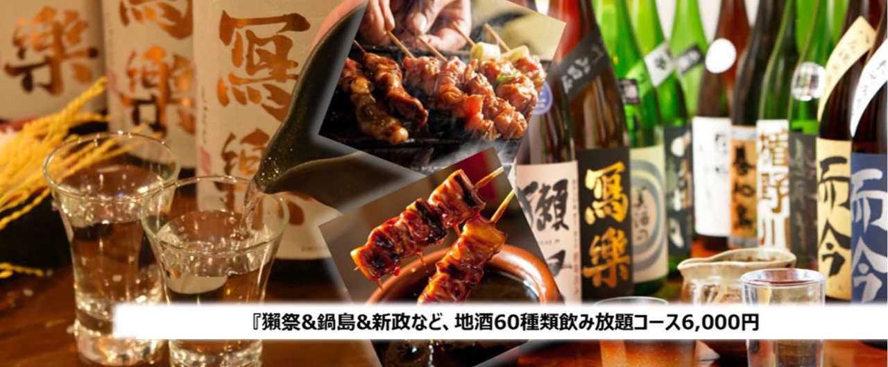 てしごとや ふくの鳥 飯田橋店