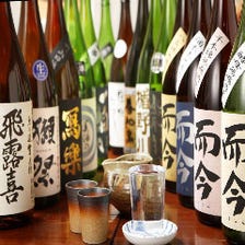 60種以上の日本酒