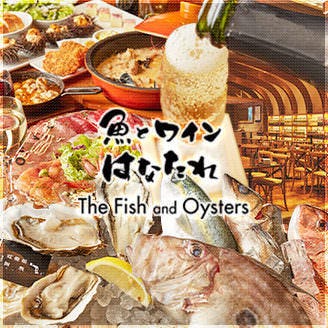 Sakana-to Wain Hanatare The Fish and Oysters Tamachiten image