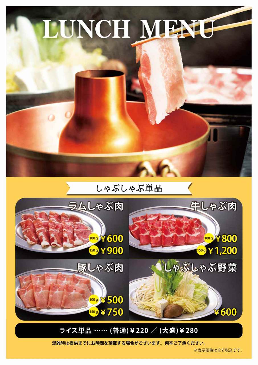 アサヒビール園 福島四季の里店 写真 ぐるなび