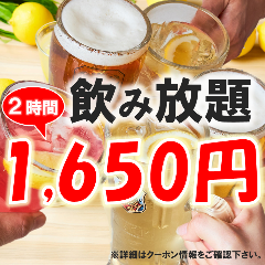 藤沢で完全個室があるレストラン 居酒屋 飲食店 藤沢で完全個室があるレストラン 居酒屋 飲食店
