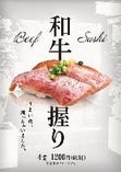  大人気！和牛握り！！