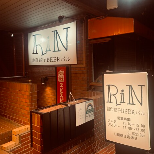 21年 最新グルメ 半蔵門 麹町にあるリーズナブルな価格で女子会のできるお店 レストラン カフェ 居酒屋のネット予約 東京版