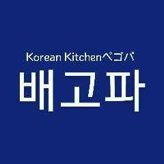 ペゴパ