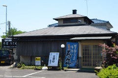 年りん