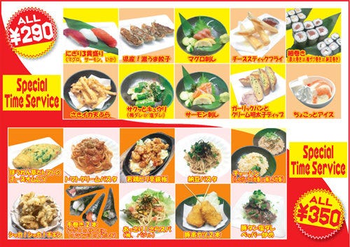 アジト 泡瀬店 沖縄市 うるま市 居酒屋 ぐるなび