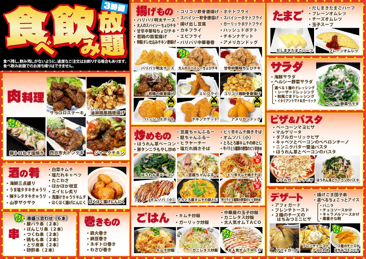 沖縄県沖縄市のおすすめ居酒屋 5件中 4ページ Goo地図 沖縄県沖縄市のおすすめ居酒屋 5件中 4ページ Goo地図