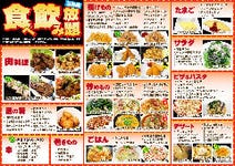 沖縄市 うるま市 居酒屋 女子会におすすめ 3 000円以内 おすすめ人気レストラン ぐるなび 沖縄市 うるま市 居酒屋 女子会におすすめ 3 000円以内 おすすめ人気レストラン ぐるなび