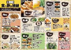 アジト 泡瀬店_