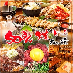 新津田沼で23時以降も食事ができるレストラン 居酒屋 新津田沼で23時以降も食事ができるレストラン 居酒屋