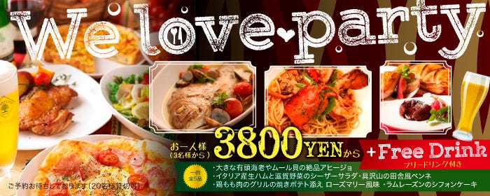 トラットリア ネル