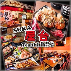 横須賀中央で完全個室があるレストラン 居酒屋 飲食店