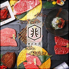 京都駅周辺 誕生日に食べたい 行きたい 連れて行って欲しいレストラン ディナー は 予算5千円 ランキング 1ページ ｇランキング