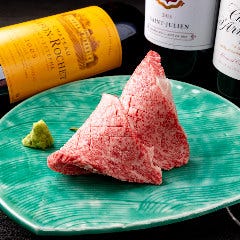 厳選 黒毛和牛 特上ロース