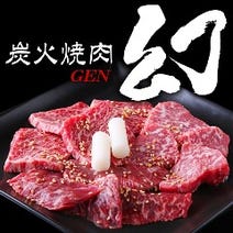 宇都宮 焼肉 5 000円以内 おすすめ人気レストラン ぐるなび
