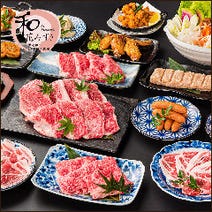 大阪府 しゃぶしゃぶ 食べ放題 バイキング 3 000円以内 おすすめ人気レストラン ぐるなび