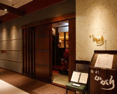 個室宴会と和食居酒屋 季彩 かがり 