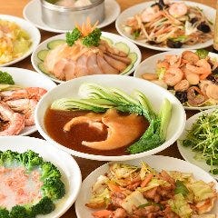 中国料理 康永楼