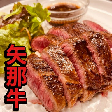 CONA 木更津店_木更津産『矢那牛のリブステーキ』