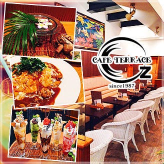 カフェテラス オズ 天理 カフェ ぐるなび