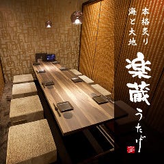 クリスマスディナー特集 名古屋駅のクリスマス特別コースがあるお店 クリスマスディナー デートにおすすめのお店 ぐるなび