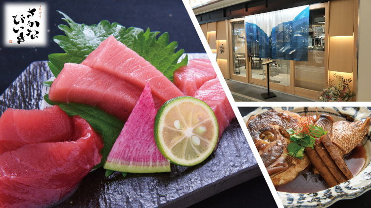 本鮪と酒と肴 さかなびいき なんばCITY店