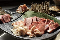 焼肉ダイニング an牛