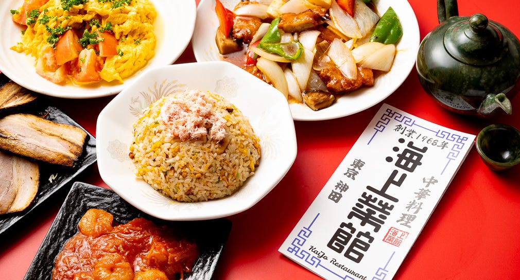日本人シェフの本格中華 海上菜館
