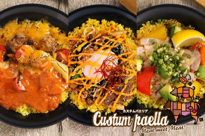 美味しいお店が見つかる 新宿 スペイン料理 デートに使える おすすめ人気レストラン ぐるなび