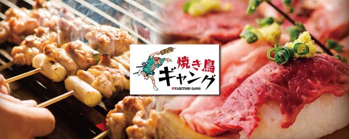 和牛ステーキ＆炙り肉寿司食べ放題 肉ギャング 立川店