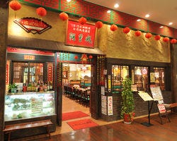 ゆったり過ごせる 東陽町の漫画喫茶 マンガ喫茶 でおすすめしたい人気のお店 ぐるなび ゆったり過ごせる 東陽町の漫画喫茶 マンガ喫茶 でおすすめしたい人気のお店 ぐるなび