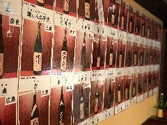 50銘酒以上を飲み放題でお楽しみ頂けるコースもございます