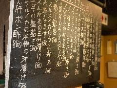 季節に合わせて変わるおすすめ♪旬な食材をお楽しみください